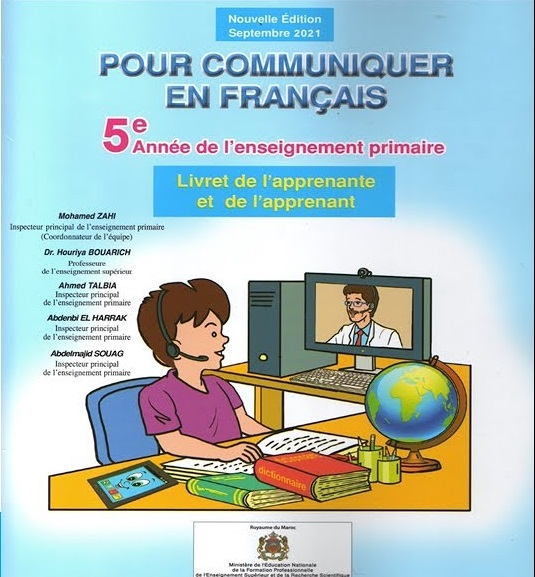 Pour communiquer en français المستوى الخامس