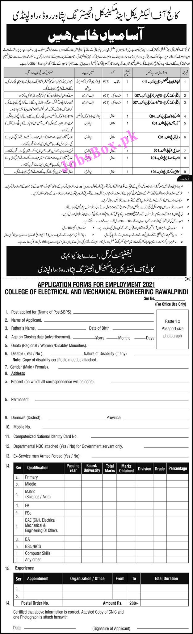 College of Electrical & Mechanical Engineering Rawalpindi Jobs 2021 in Pakistan