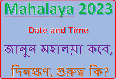 Mahalaya 2023 Date and Time