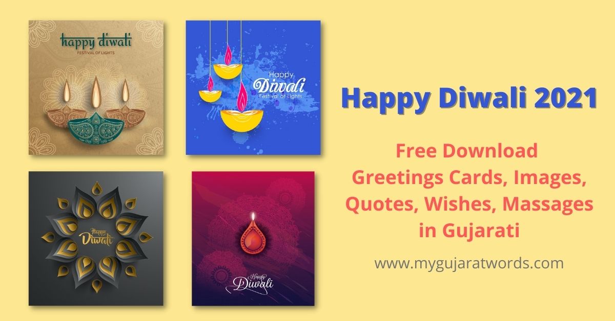images of happy diwali 2021 greetings cards massages