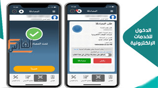 هويتي الكويت,تطبيق هويتي الكويت,kuwait mobile id,تحميل تطبيق هويتي الكويت للاندرويد,تحميل تطبيق هويتي الكويت للايفون,تحميل تطبيق هويتي الكويت للكمبيوتر,تنزيل تطبيق هويتي الكويت,تحميل تطبيق kuwait mobile id,تنزيل تطبيق kuwait mobile id,تحميل برنامج هويتي الكويت,تطبيق هويتي الكويت تحميل,تطبيق هويتي الكويت تنزيل,kuwait mobile id تحميل,kuwait mobile id تنزيل,