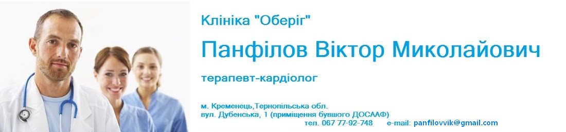 Панфілов Віктор Миколайович