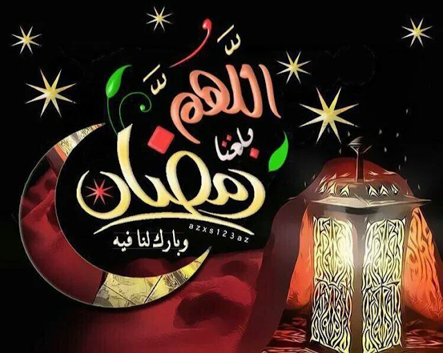 بوستات تهنئة بحلول شهر رمضان 2022.. صور جديدة وعبارات