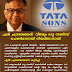 N Chandrasekaran reappointed Tata Sons' Chairman