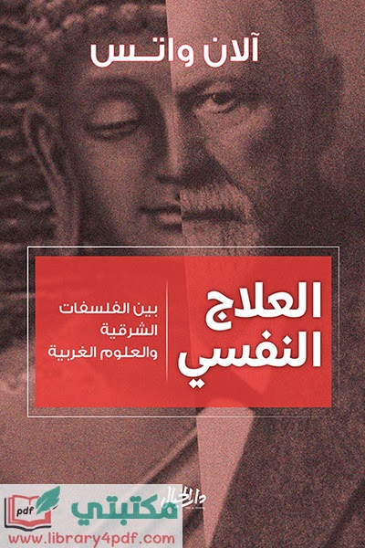 كتاب ربما عليك ان تكلم احدا