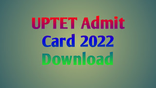 UPTET एडमिट कार्ड 2022 डाउनलोड कैसे करें