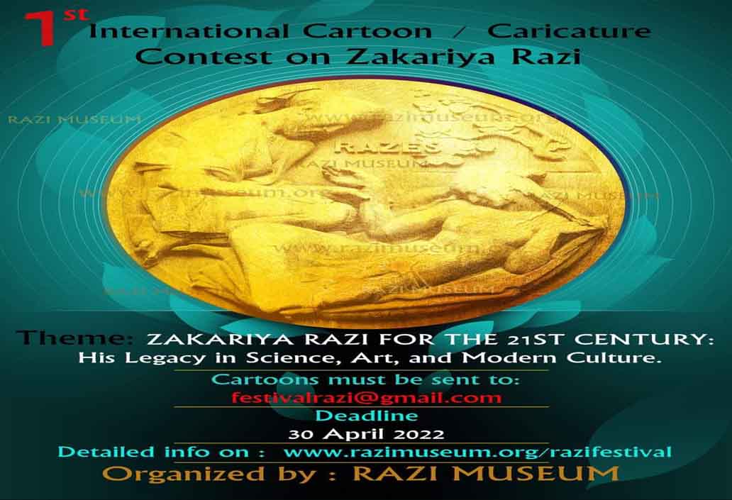 Egypt Cartoon .. 1st International Cartoon & Caricature Contest on Zakariya Razi