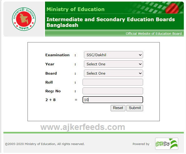 মার্কশিটসহ দেখার নিয়ম ২০২৪