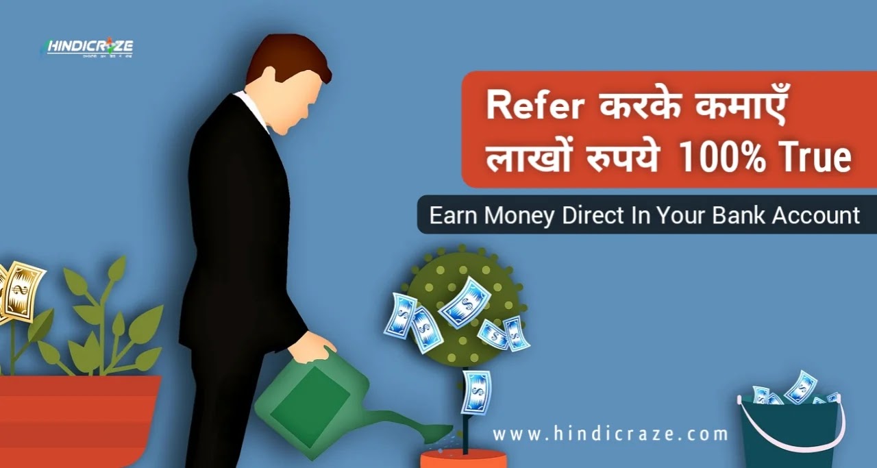 [5 Best] Demat Account Refer And Earn | Refer and earn Demat Account list | Earn Unlimited