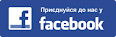 Ми у Facebook