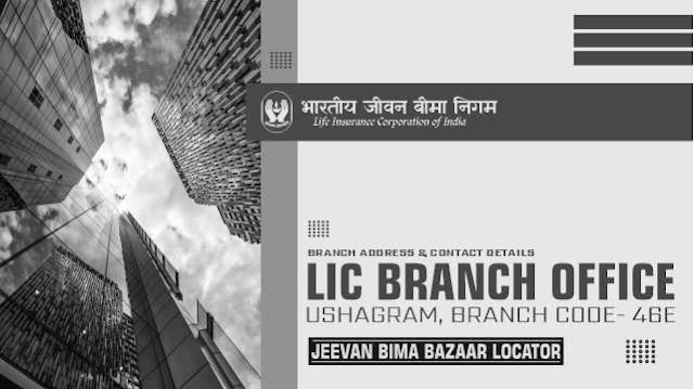 LIC Branch Office Ushagram 46E