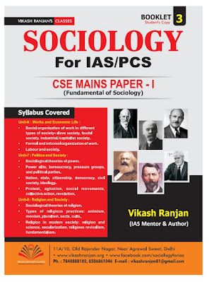 Sociology For IAS/PCS