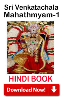 ttd hindi books download