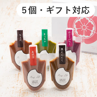【送料無料】 食べる発酵調味料・ジャム KoujiLifeギフト（5種類各1個入りセット）