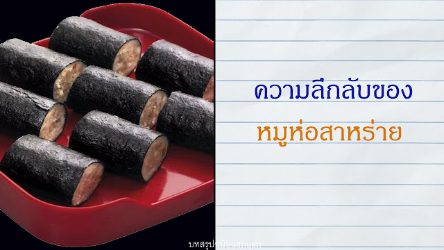 รูปภาพ