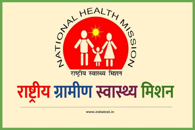 National Rural Health Mission (NRHM) for VPO Exam