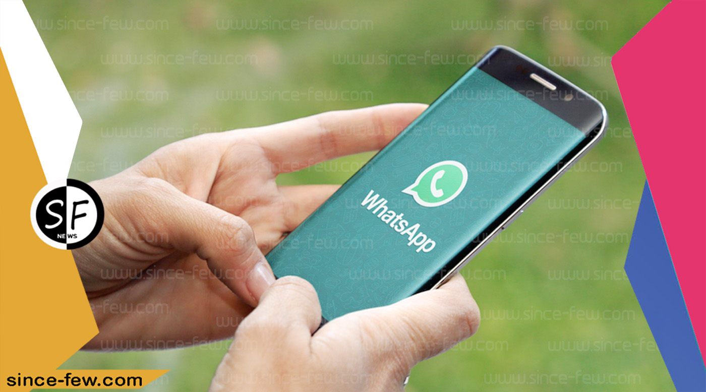 Explanation of The Most Wonderful WhatsApp Sender Program With Creative Features