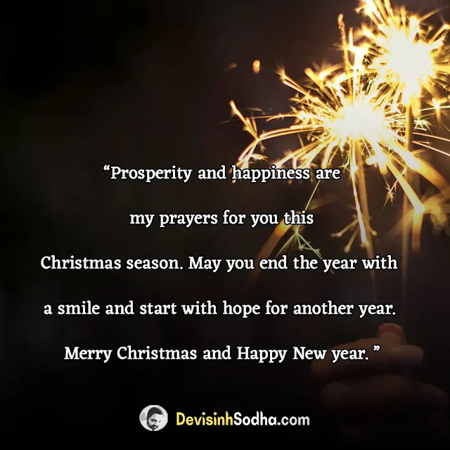 happy christmas wishes quotes in english, happy christmas wishes for friends, happy christmas wishes for lover, happy christmas wishes for boss, happy christmas message for my love, heartwarming christmas message, religious christmas messages, short religious christmas quotes