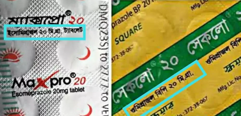 গ্যাসের ঔষধ চেনার উপায়