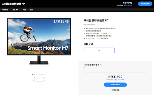 開箱 Samsung S32AM700UC 智慧螢幕 居家辦公好幫手