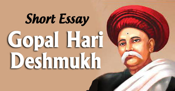 Gopal Hari Deshmukh Essay for UPSC (240 Words)