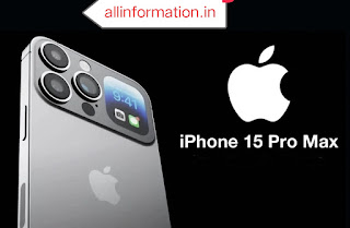 Apple iPhone 15 Pro Max की नई डिटेल लीक, iPhone 15 Pro