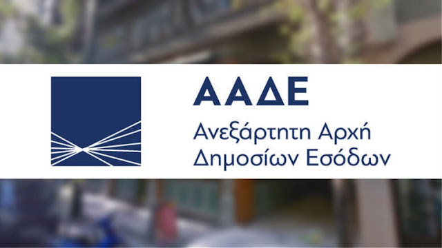 Ηλεκτρονικά βιβλία για όλους από την 1η Νοεμβρίου