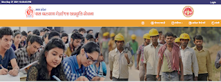 Madhya Pradesh Shram Kalyan Shaikshanik Chatravriti Yojana Online Registration