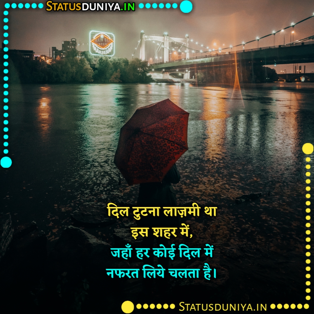 नफरत शायरी फॉर गर्लफ्रेंड इन हिंदी
Nafrat Shayari For Girlfriend In Hindi
Nafrat Shayari For Girlfriend Images
Nafrat Shayari In Hindi For Girlfriend Image
Nafrat Shayari Gf
Gf Se Nafrat Shayari
Nafrat Shayari In Hindi For Girlfriend Download
Nafrat Shayari For Girlfriend In English
Nafrat Shayari For Girl
Nafrat Shayari In Hindi For Girlfriend
nafrat status
Gf Nafrat Shayari
Nafrat Shayari For Girlfriend In Hindi
Nafrat Status For Whatsapp
Nafrat Shayari For Girlfriend fb