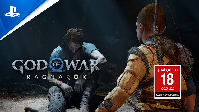 god of war ragnarök saudi arabia rating 18+ general authority for audio-visual media gow sequel ps4 ps5 action adventure game santa monica studio sony interactive entertainment q3 2022 coming soon