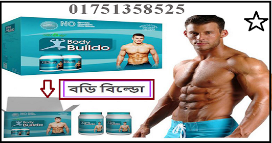 Napadol এর কাজ কি