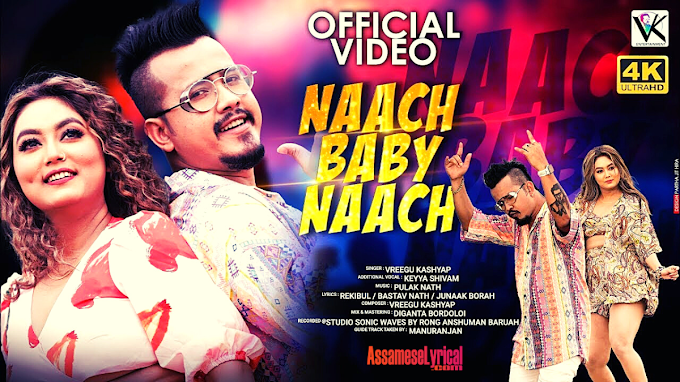 Naach Baby Naach Song Lyrics