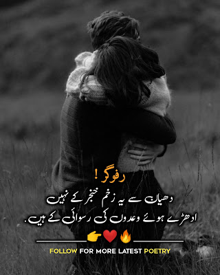 Sad Poetry