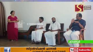 വിദ്യാര്‍ത്ഥികളുടെ വസതികളില്‍ സന്ദര്‍ശനം നടത്തി