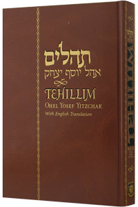 Hoje é Shabat, 14 de Elul, 5782