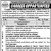 Punjab Power Development Company Limited Jobs 2022