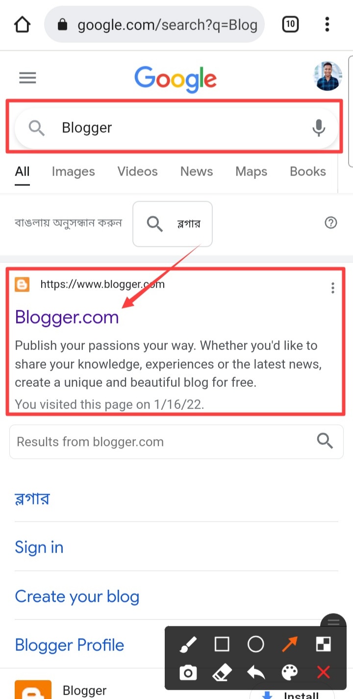 blogger.com এর উপর ক্লিক করুন