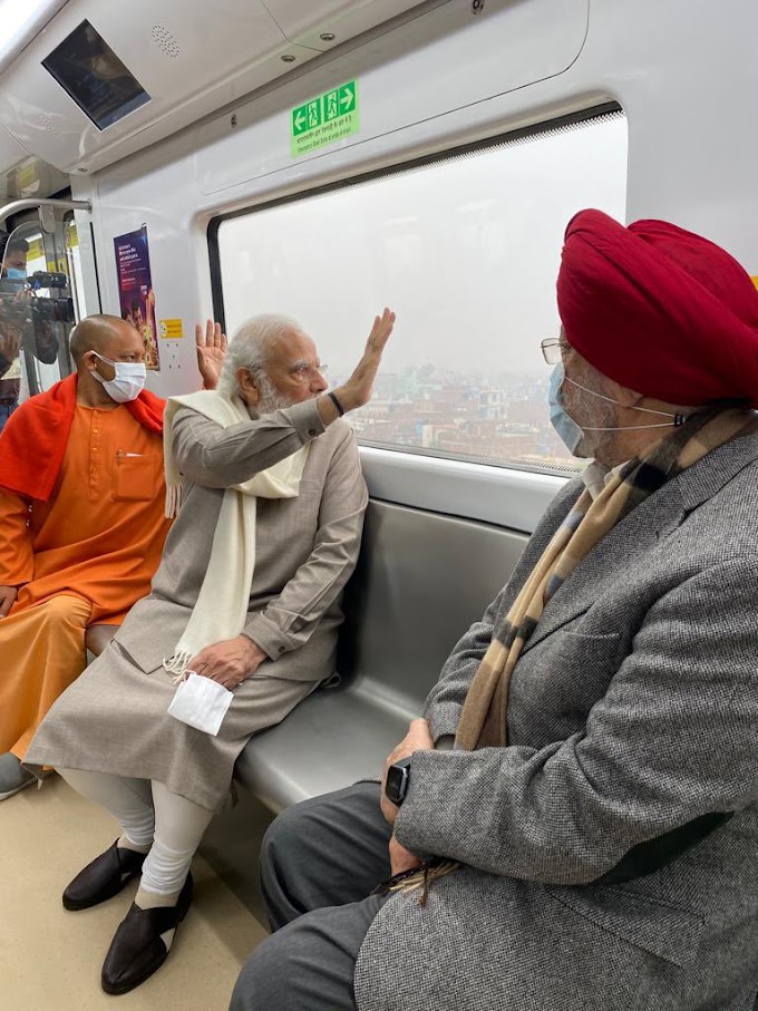 Dream came true, Metro gift to Kanpur : सपना हुआ साकार, कानपुर को मेट्रो की सौगात