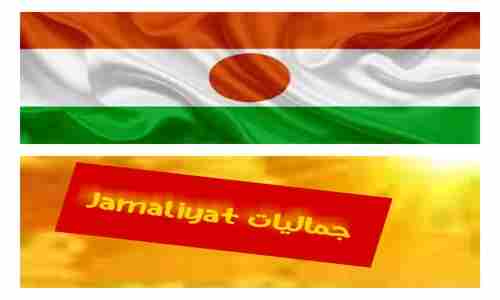 النشيد الوطني للنيجر National Anthem of Niger