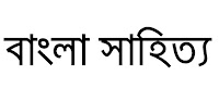 হাসান হাফিজুর রহমানের শোকার্ত তরবারির শিল্পমূল্য