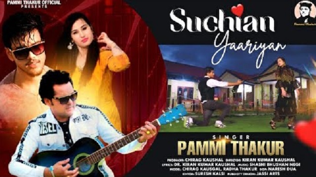 Suchian Yaariyan - Pammi Thakur | Himachali Song Lyrics