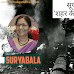 Suryabala: सूर्यबाला की कहानी शहर की सबसे दर्दनाक घटना