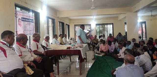 EPS 95 NAC NEWS TODAY: EPS 95 of pensioners Raigarh District Conference Concluded Successfully for EPS 95 Pension Hiike 7500+DA, Free Medical Facilities, Higher Pension