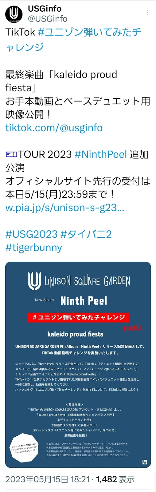 イメージ