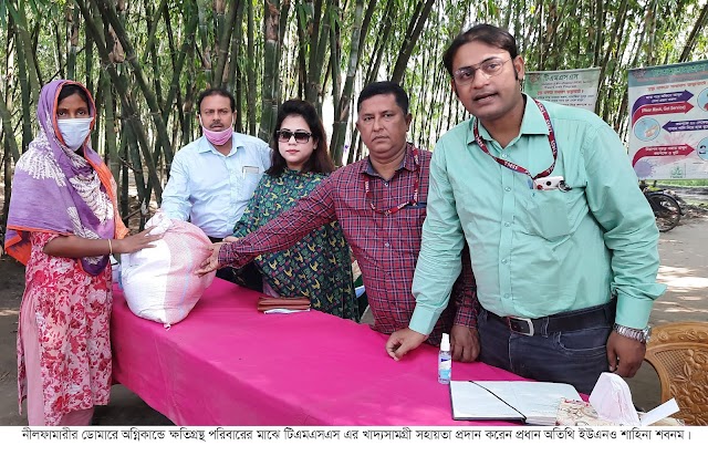 ডোমারে অগ্নিকান্ডে ক্ষতিগ্রস্থ পরিবারদের টিএমএসএস’র সহায়তা প্রদান