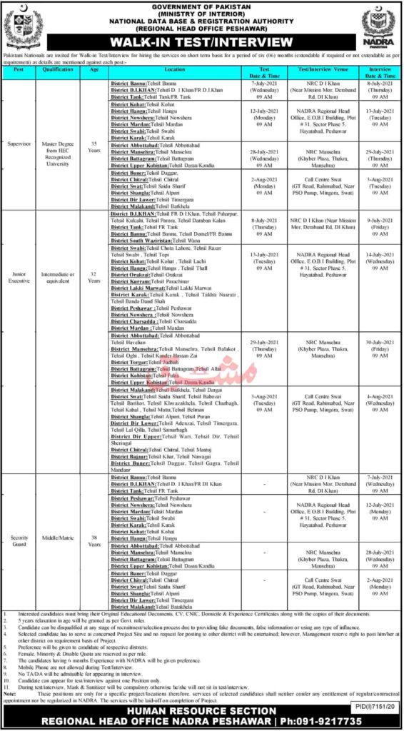Nadra Jobs 2021 Application form Peshawar KPK Advertisement