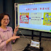 長照2.0事先準備好 照顧長路不辛勞