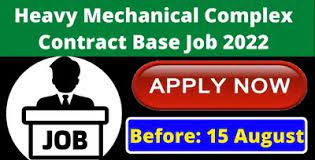 Heavy Mechanical Complex Ltd HMC Jobs 2022