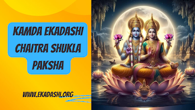 Kamda Ekadashi Chaitra Shukla Paksha