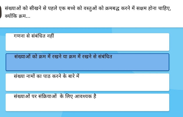 nishtha fln module 9 answer key in hindi